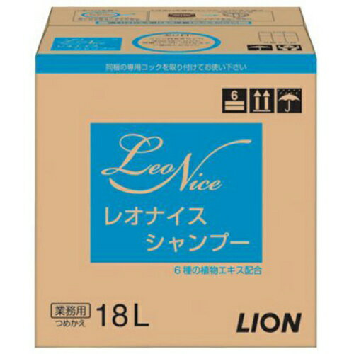 【送料込・まとめ買い×8点セット】ライオン　レオナイス　シャンプー　18L 大容量　バックインボックス( 4903301200161 )