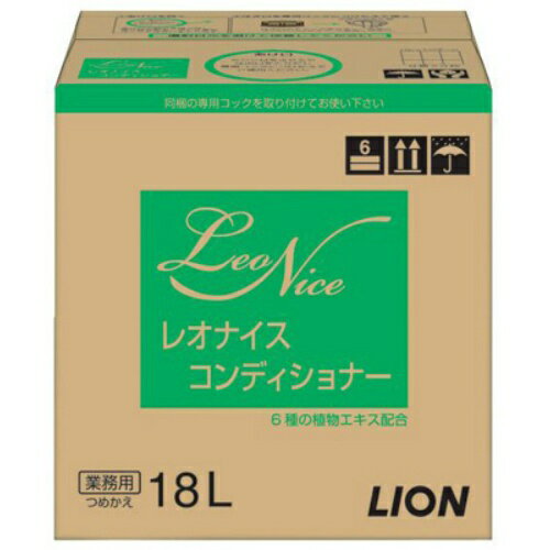 【送料込・まとめ買い×8点セット】ライオン　レオナイス　コンディショナー　18L　大容量　バックインボックス ( 4903301200178 )