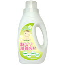 【送料込・まとめ買い×6】ロケット石鹸 おむつ肌着洗い 液体洗剤 1Kg×6点セット ( 4903367303189 )※パッケージ変更の場合あり