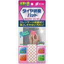 【送料込・まとめ買い×048】*ダイヤ研磨パッドE ×048点セット(4943052813012)(3)