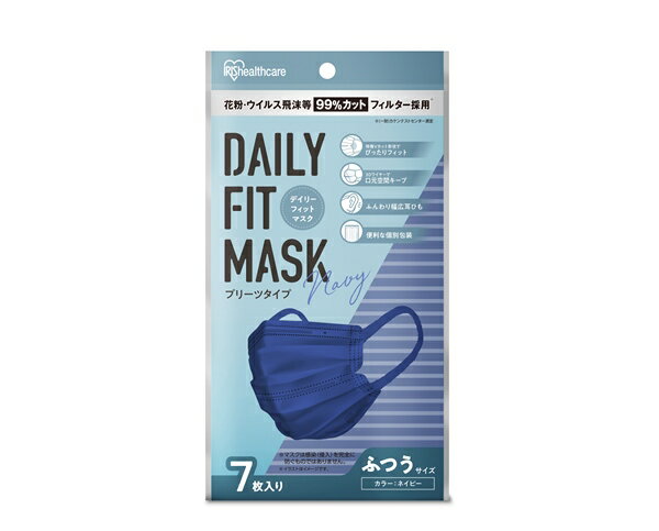 【P20倍★送料込 ×20点セット】アイリスオーヤマ DAILY FIT MASK デイリー フィット マスク 7枚入　ネイビー　 プリーツタイプ 個別包装　ふつうサイズ（4967576565523）　※ポイント最大20倍対象