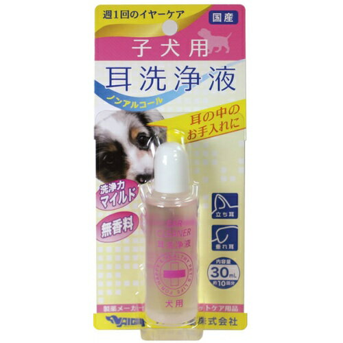 【送料込・まとめ買い×6点セット】ナイガイ 子犬 用耳洗浄液 (4975733050355)