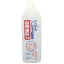 【10点セットで送料無料】コーセー エルミー elmie　アトピー用 台所の洗剤 500ML 本体×10点セット　★まとめ買い特価！ ( 4983239051516 )