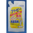 【送料無料・まとめ買い×3】コーセー　エルミー　elmie　洗剤 アトピー専用 衣類の洗濯洗剤詰替用 800ml 無添加　低刺激の洗剤×3点セット ( 4983239396402 )