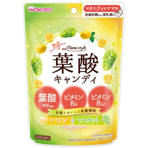 楽天姫路流通センター【送料無料・まとめ買い×3】和光堂 ママスタイル　葉酸キャンディ78G ×3点セット（4987244182098）