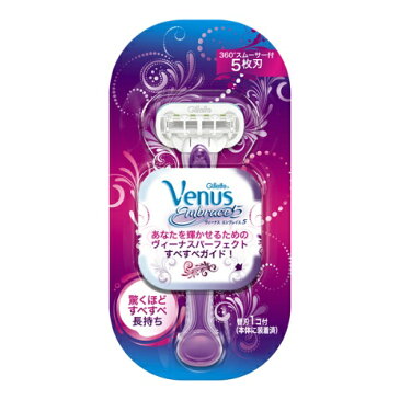 【5の倍数日・送料込・まとめ買い×5点セット】P＆G　ジレットヴィーナス エンブレイス5 パープル 替刃1個付き ( 本体に装着済み ) 女性用シェーバー ( 7702018086580 )