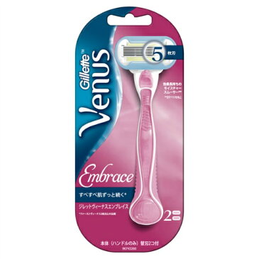 【週末限定!スーパーフライデーSale!5/25〜】 P&G ジレット ヴィーナス エンブレイス5 ピンク 替刃2個付 女性用シェーバー ( 替え刃2個 ※内1コ本体に装着済み ) ( 7702018347872 )