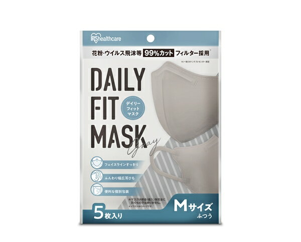 【送料込・まとめ買い×8点セット】アイリスオーヤマ DAILY FIT MASK デイリー フィット 立体形状 マスク 5枚入　M ふつうサイズ グレー　灰色 　個別包装　（幅125×高155mm　使い捨て不織布マスク） （4967576557610）