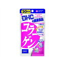 【配送おまかせ・送料込】DHC コラーゲン20日 120粒