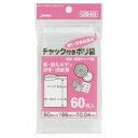 【配送おまかせ・送料込】 ジャパックス UB-40 チャック袋 B 60枚