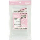 【配送おまかせ・送料込】 ジャパックス UC-40 チャック袋 C 50枚