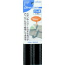 【配送おまかせ・送料込】【クロバー】【クロバーラブ】CL77572 すそあげテープ 黒