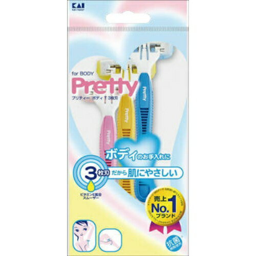 【配送おまかせ・送料込】GA0007 Pretty プリティーボディT3枚刃 3本入(3個) 【配送おまかせ・送料込】GA0007 Pretty プリティーボディT3枚刃 3本入(3個)