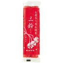 【配送おまかせ・送料込】 カメヤマ 三鈴 中巻 2束入 50g (約25g×2)( お墓参り用お線香 )