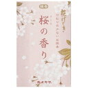 【配送おまかせ・送料込】 カメヤマ 花げしき桜ミニ寸【50G】
