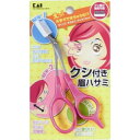 【配送おまかせ・送料込】【貝印】クシツキハサミDXピンク
