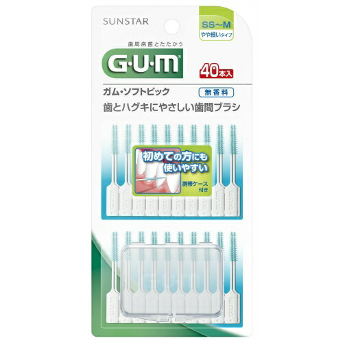【配送おまかせ・送料込】【サンスター】【GUM】ガム・ソフトピック40P無香料[SS〜M]【40ホン】【歯垢を落とす】
