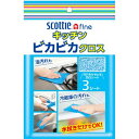 【配送おまかせ・送料込】日本製紙クレシア スコッティ ファイン キッチン ピカピカクロス 3枚