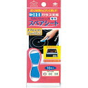 【配送おまかせ・送料込】【東洋アルミ】ガラス天板汚れとりスティックスペア10P