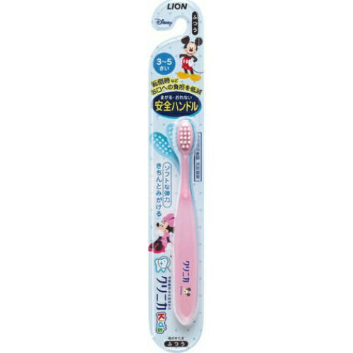 【配送おまかせ・送料込】LION クリニカ Kid’s ハブラシ 3-5歳 1本