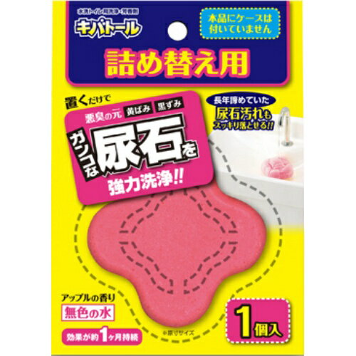 【配送おまかせ・送料込】 UYEKI キバトール 詰替用 100G 【配送おまかせ・送料込】 UYEKI キバトール 詰替用 100G