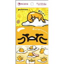【配送おまかせ・送料込】【ハヤシ商事】【グデタマミニ】ぐでたまミニ 6コ入りパック