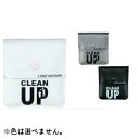 【配送おまかせ・送料込】【ライテック】【灰皿】ソフト携帯灰皿 CLEAN UP 1個　※お色は選べません。