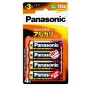 【配送おまかせ・送料込】パナソニック アルカリ乾電池単3形 4本パック Panasonic LR6XJ/ 4B ブリスター包装(2)