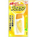 【配送おまかせ・送料込】【小林製薬】【ブレスケア】ブレスケア レモン50粒【50粒】【口臭予防】