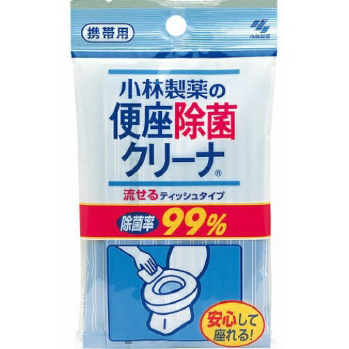 【配送おまかせ・送料込】【小林製薬】【便座除菌クリーナティシュ10枚】便座除菌クリーナティシュ10枚..