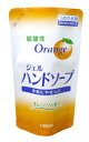 【送料込・まとめ買い×5】*詰替用弱酸性ジェルハンドソープ190ML×5点セット ( 4571113800499 )(4)