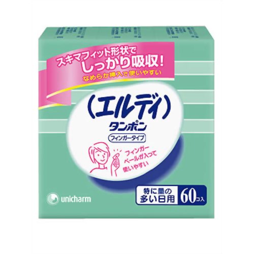 【送料込・まとめ買い×9点セット】ユニ・チャーム　エルディ フィンガー　特に多い日 60個 ( 4903111308415 )※パッケージ変更の場合あり