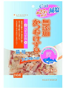 【決算セール】ペッツルート　猫用 無添加　減塩 かつおけずり うすうす花 20G (ペットフード　ネコ) ( 4984937680664 )※無くなり次第終了