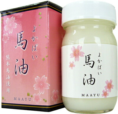 【令和・早い者勝ちセール】三和通商 よかばい 馬油 化粧用油 70ml　熊本馬油使用 ( MAAYU ) ( 4543268056434 )