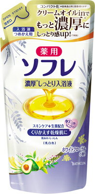 【令和・早い者勝ちセール】バスクリン　薬用ソフレ 濃厚しっとり入浴液 ホワイトフローラルの香り つめかえ用 400mL 医薬部外品 ( 454..