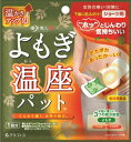 【送料無料・まとめ買い×5】グラフィコ 優月美人 よもぎ温座パット 1個 ( ショーツ用温熱パット ) ×5点セット ( 4571169852787 )