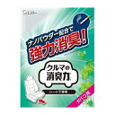 エステー クルマの消臭力シート下専用タバコ用Sミント300 ( 4901070125197 ) ( 車用消臭剤 乗用車 臭い対策 )