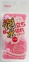 楽天姫路流通センター【令和・早い者勝ちセール】アイセン工業　泡立ち・水切れスポンジ　ソフト（4901105132817）※色は指定できません