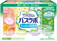 白元 HERSバスラボ しっとり保湿 薬用入浴剤 リラックスアソート 4種類×4錠入 ( 4901559225769 )