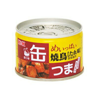 【お試し価格】K＆K 缶つま めいっぱい 焼鳥 たれ味 135g( 食品・缶詰・つまみ ) ( 4901592891358 )※お一人様最大1点限り