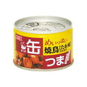 【送料込・まとめ買い×9点セット】国分　K＆K 缶つま めいっぱい 焼鳥 たれ味 135g( 食品・缶詰・つまみ ) ( 4901592891358 )