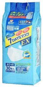 【週替わり特価A】玉川衛材 フィッティ 7DAYSマスク EX 30枚入り エコノミーパックケース付 ふつうサイズ ホワイト ( 4901957214310 )