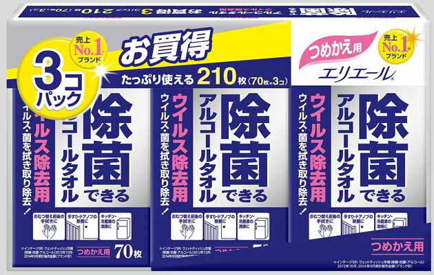 【送料込・まとめ買い×5点セット】大王製紙 エリエール 除菌できるアルコールタオル ウィルス除去用 つめかえ用 70枚入×3個パック ( 4902011734256 ) 1