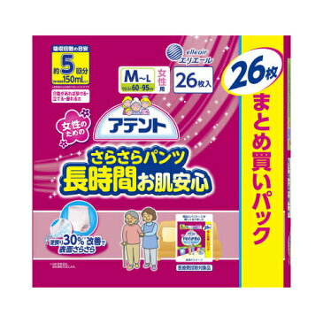 アテント パンツ式 さらさら 長時間お肌安心 M-Lサイズ 女性用 5回吸収 26枚入 ( 4902011770667 ) ( 介護用品・オムツ・大人用おむつ )