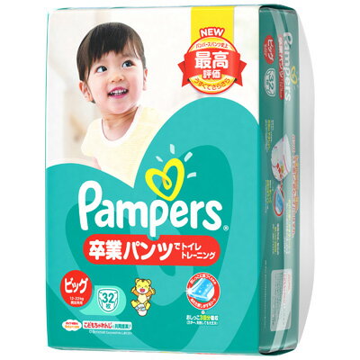 【P20倍★送料込 ×20点セット】P＆G パンパース 卒業パンツでトイレトレーニング ビッグサイズ 32枚入り　安心のおしっこ3回分 ( こども用オムツ ) ( 4902430651950 )　※ポイント最大20倍対象