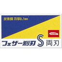 商品名：青函両刃　10枚入　箱JANコード:4902470010496炭素鋼両刃替刃広告文責：アットライフ株式会社TEL 050-3196-1510※商品パッケージは変更の場合あり。メーカー欠品または完売の際、キャンセルをお願いすることがあ...