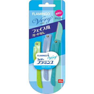 【5の倍数日・送料込 ×5点セット】フェザー安全剃刃 フラミンゴ ベリィ ( 顔剃り・眉そり・折り畳み式 )( 4902470170176 ) ※ポイント最大5倍対象