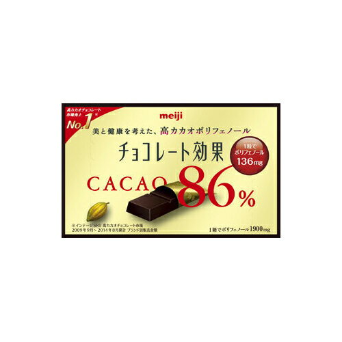 【完売削除2024】【送料込・まとめ買い×5個セット】明治 チョコレート効果 カカオ86% BOX 70g ( お菓子 チョコ ポリフェノール ) ( 4902777004129 )