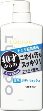 【送料無料・まとめ買い×10】マンダム ルシード 薬用デオドラントボディウォッシュ 450ml ×10点セット ( 4902806437102 )