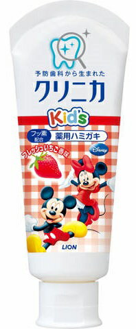 KID’S ハミガキ フレッシュいちご 60G ( 子供用歯磨き・オーラルケア・はみがき ) ×3点セット